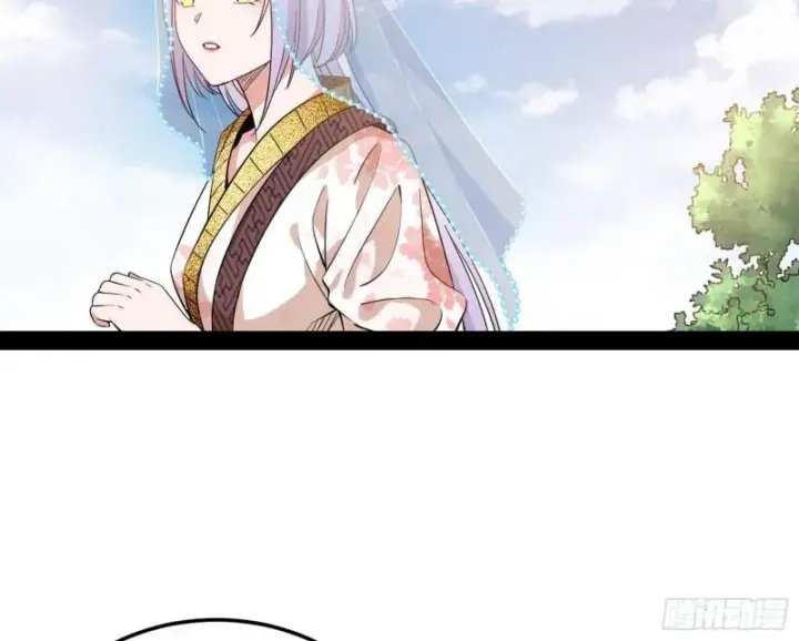 《我为邪帝》神秀登场图20