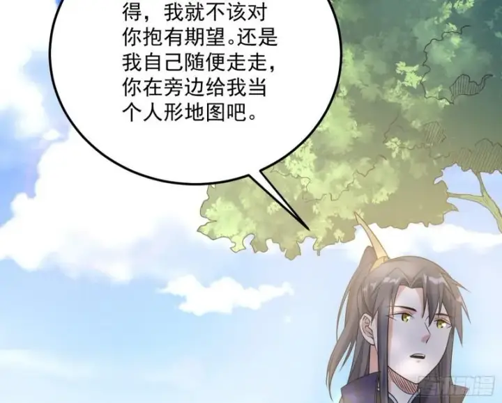 《我为邪帝》神秀登场图23