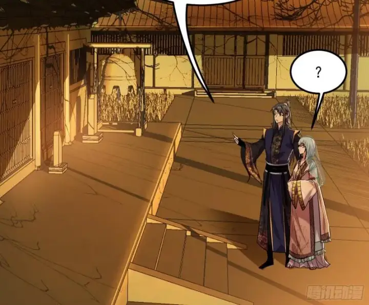 《我为邪帝》神秀登场图30