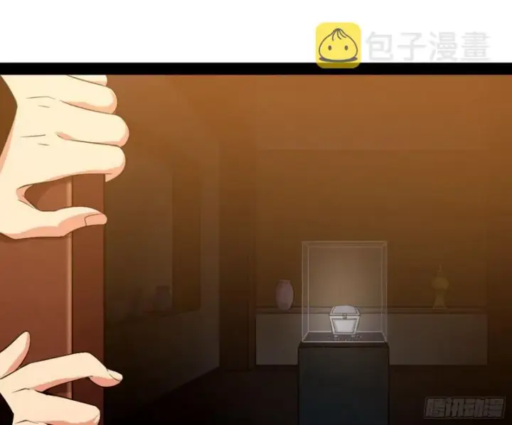 《我为邪帝》神秀登场图40