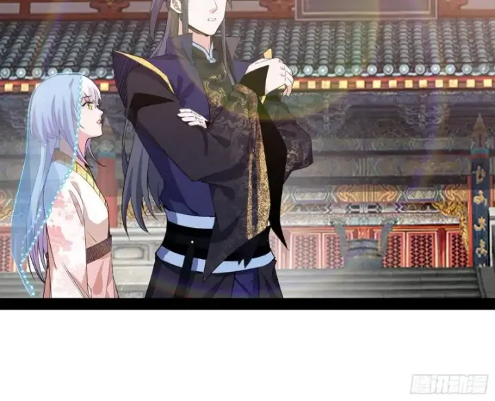 《我为邪帝》神秀登场图5