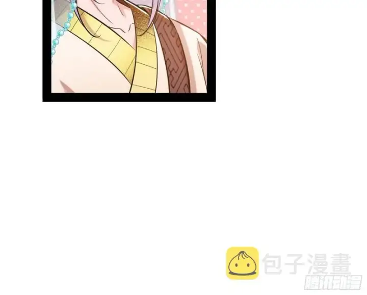 《我为邪帝》神秀登场图63