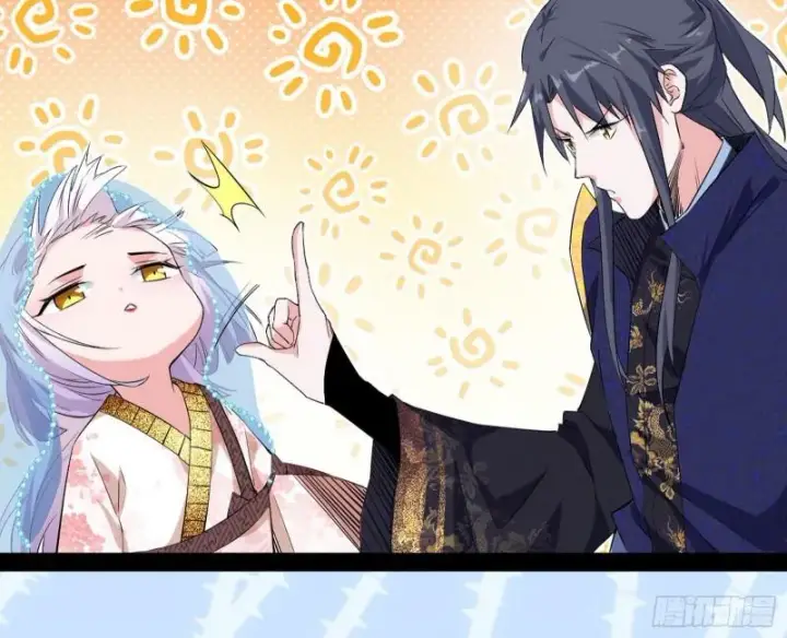 《我为邪帝》神秀登场图7