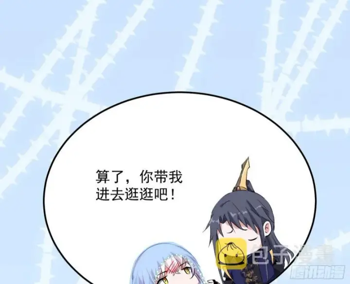 《我为邪帝》神秀登场图8