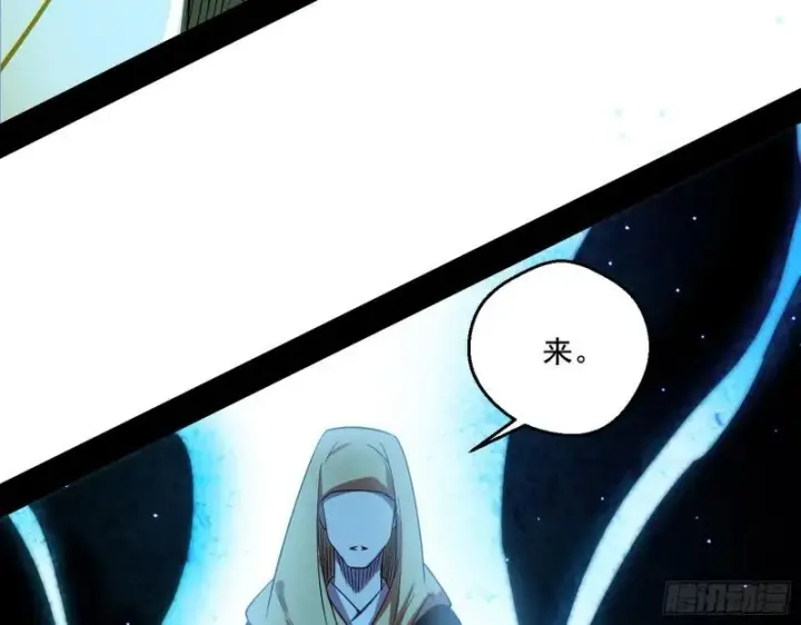 《我为邪帝》大乘佛法图140