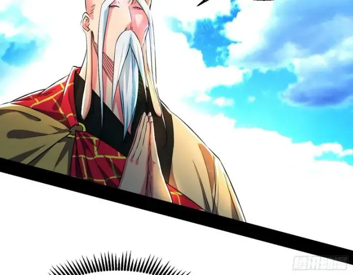 《我为邪帝》大乘佛法图16
