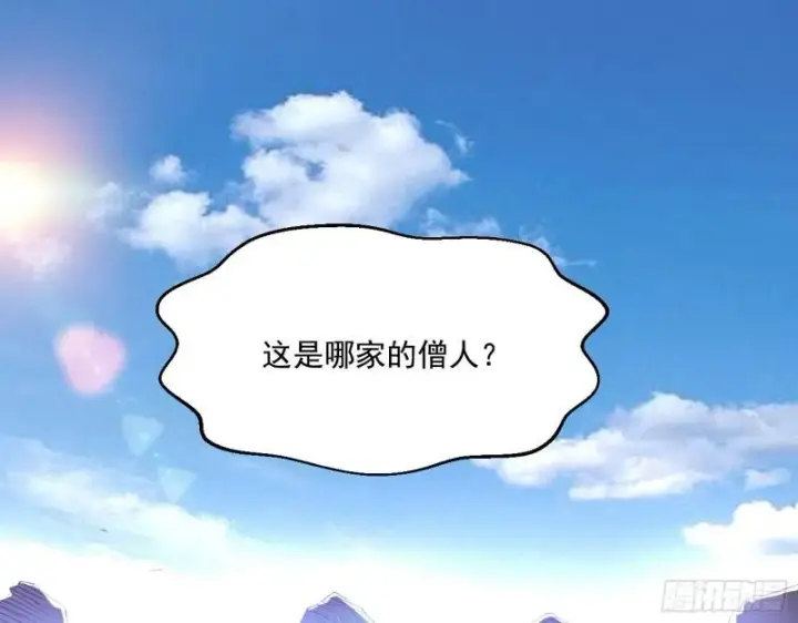 《我为邪帝》大乘佛法图3