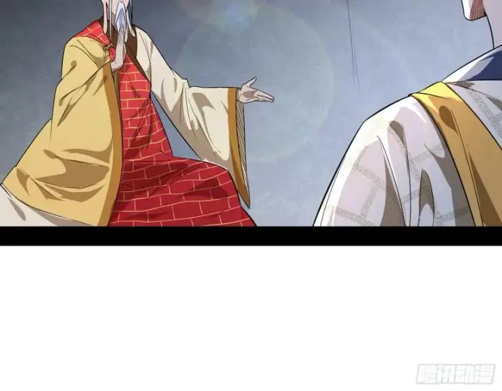 《我为邪帝》大乘佛法图47