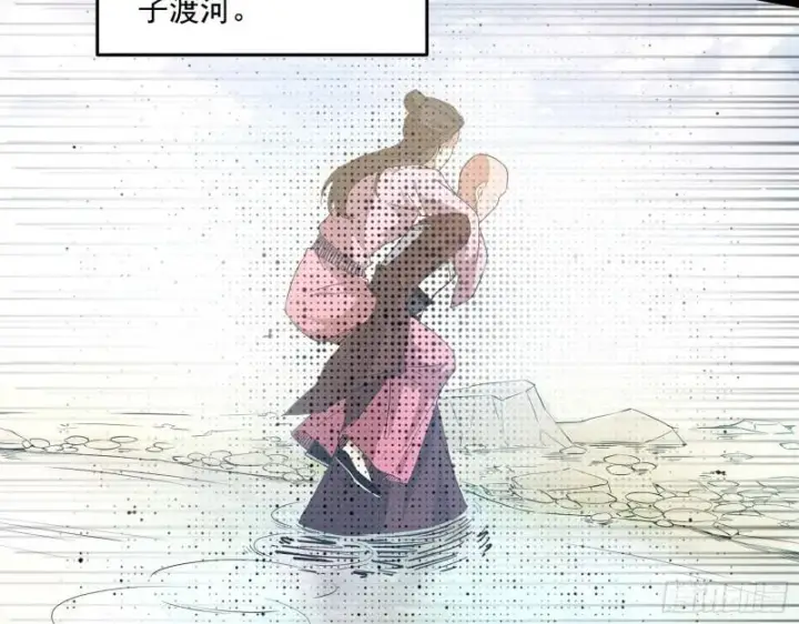 《我为邪帝》大乘佛法图65