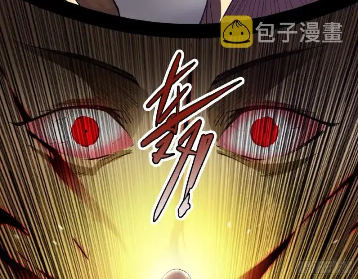 《我为邪帝》人生八苦图101