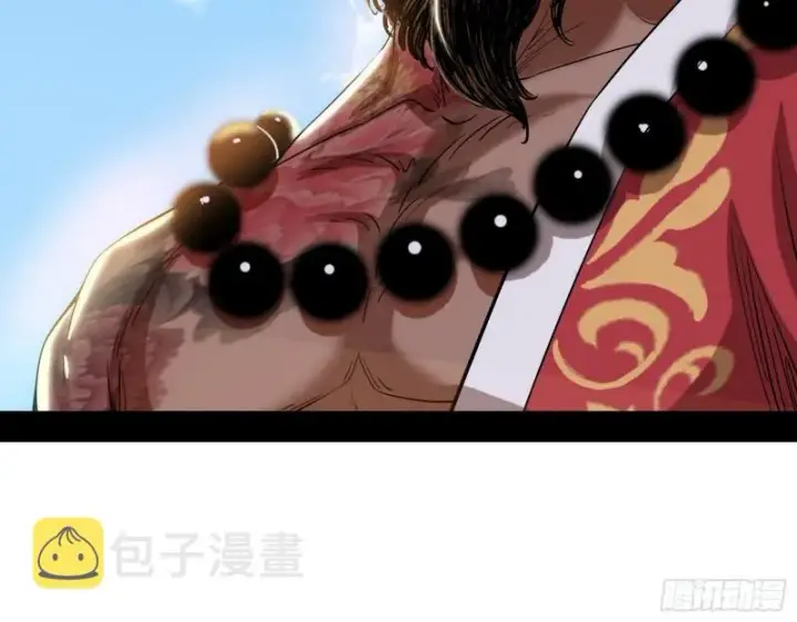 《我为邪帝》人生八苦图104