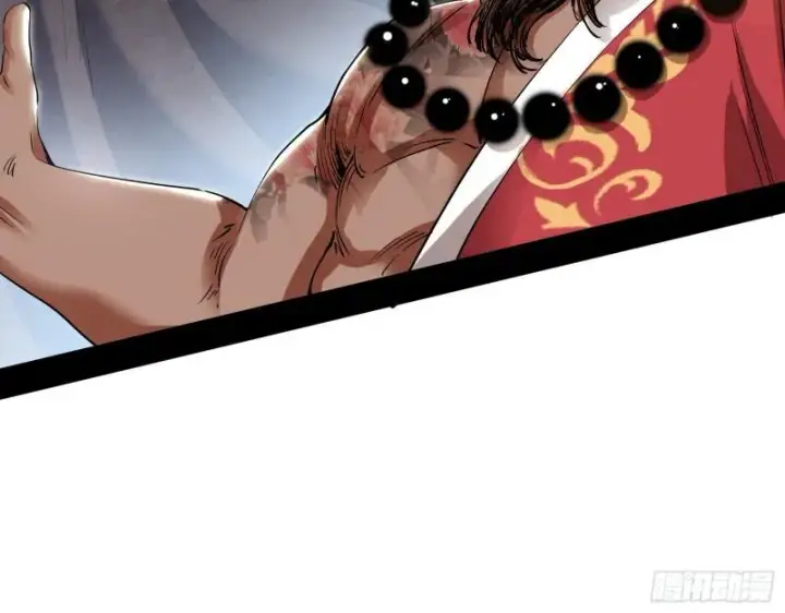 《我为邪帝》人生八苦图106