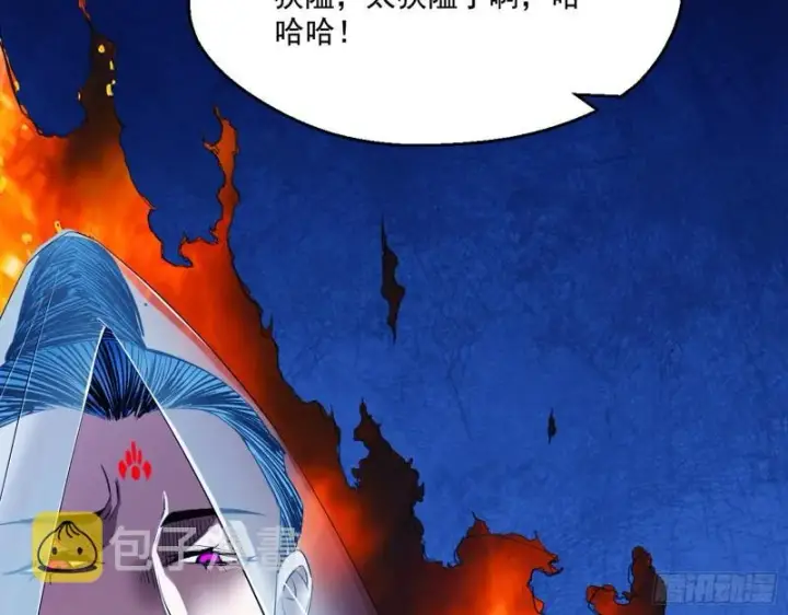 《我为邪帝》人生八苦图114
