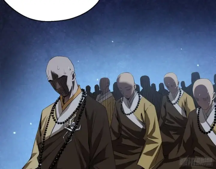 《我为邪帝》人生八苦图120