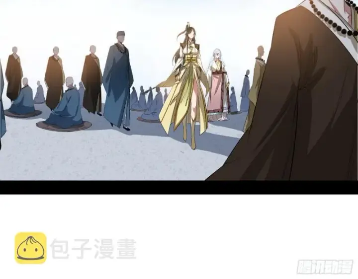 《我为邪帝》人生八苦图22