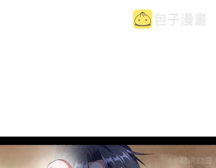 《我为邪帝》人生八苦图3