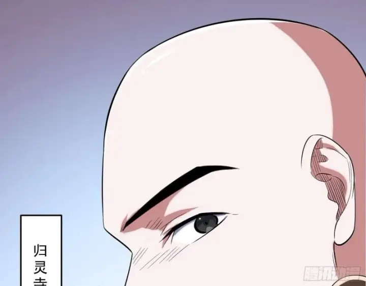 《我为邪帝》人生八苦图30