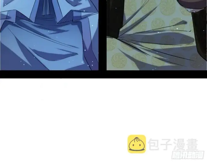 《我为邪帝》人生八苦图39