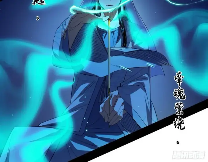 《我为邪帝》人生八苦图42
