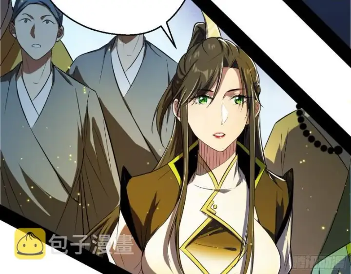 《我为邪帝》人生八苦图56