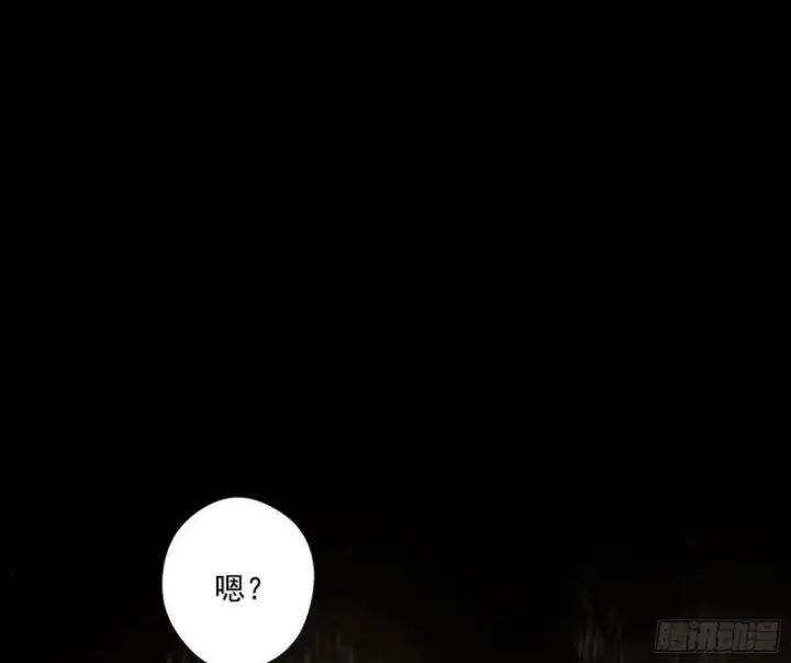 《我为邪帝》人生八苦图60