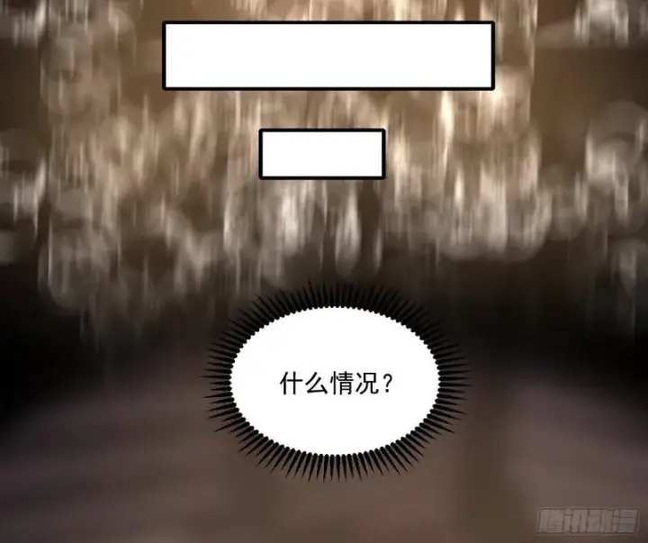 《我为邪帝》人生八苦图62