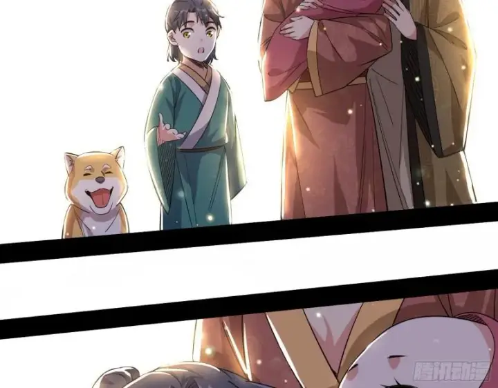 《我为邪帝》人生八苦图77