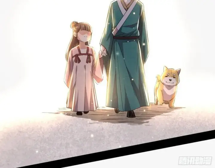 《我为邪帝》人生八苦图82