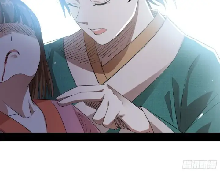 《我为邪帝》人生八苦图89