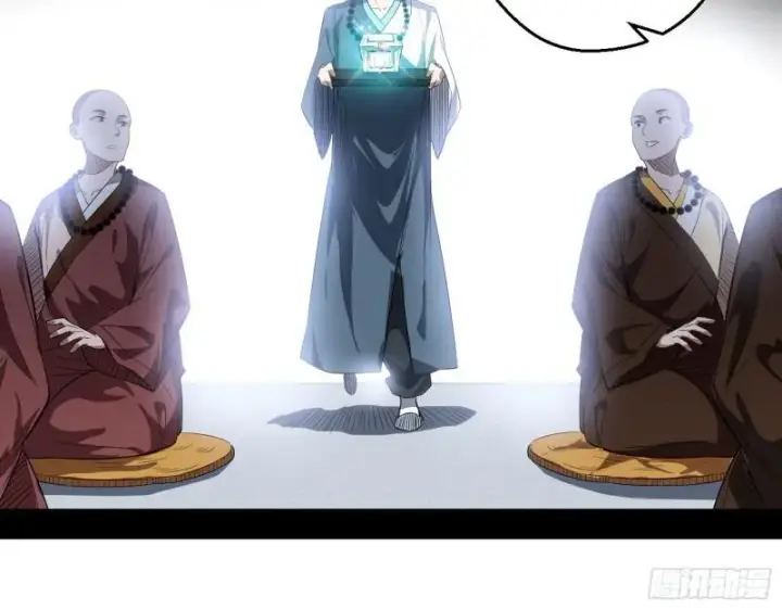 《我为邪帝》人生八苦图9