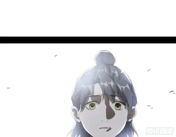 《我为邪帝》人生八苦图93