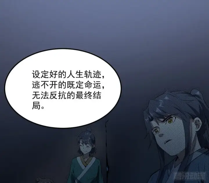 《我为邪帝》谢焱的破关方式图100