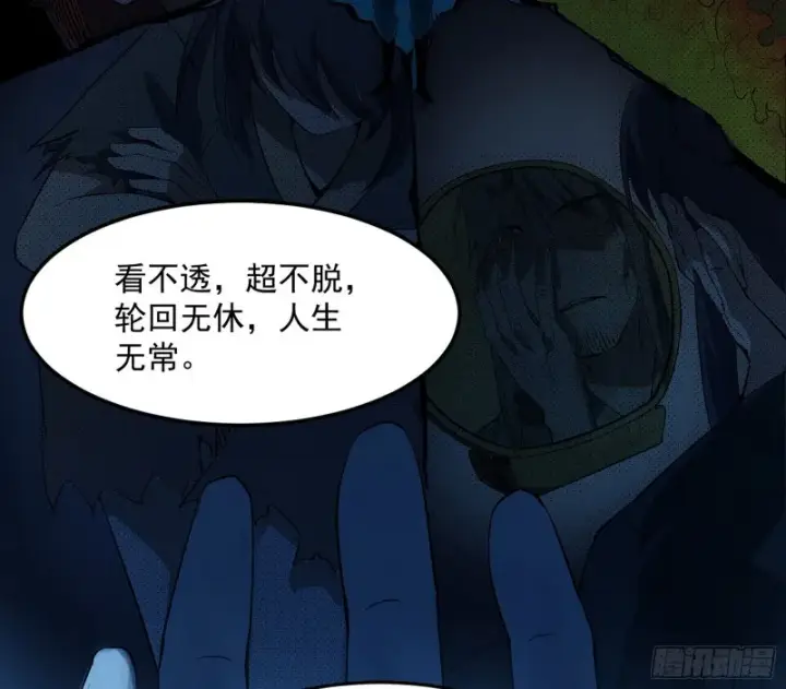 《我为邪帝》谢焱的破关方式图102