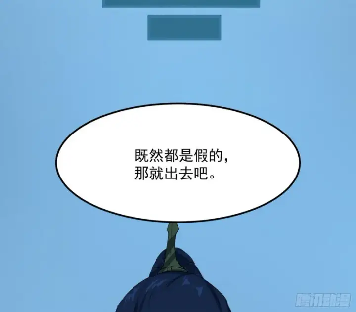《我为邪帝》谢焱的破关方式图106
