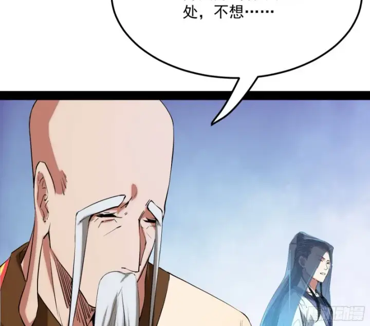 《我为邪帝》谢焱的破关方式图113