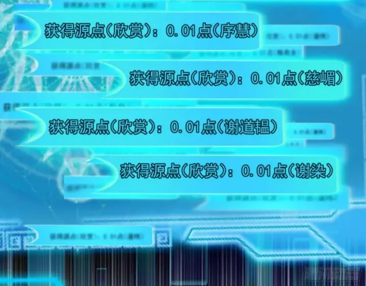 《我为邪帝》谢焱的破关方式图137