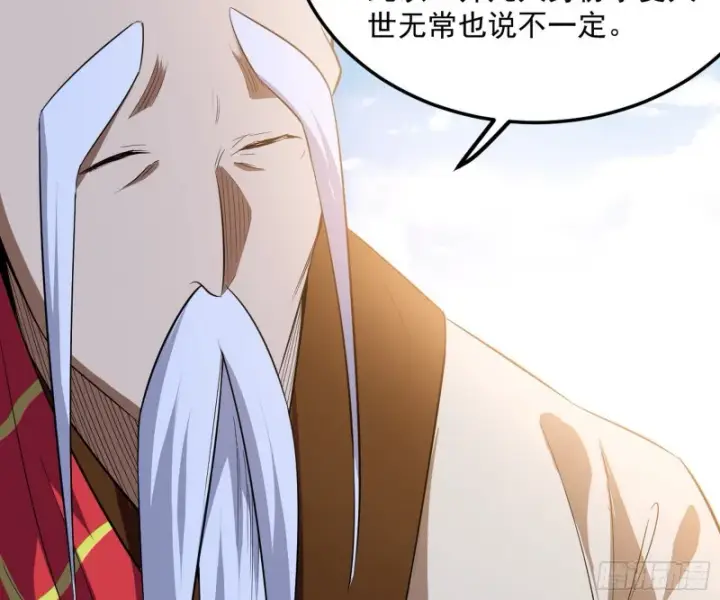 《我为邪帝》谢焱的破关方式图16