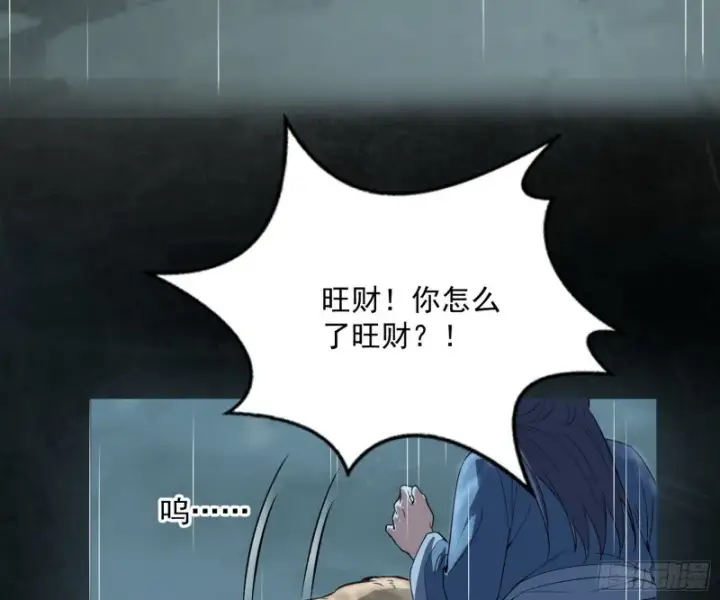 《我为邪帝》谢焱的破关方式图28