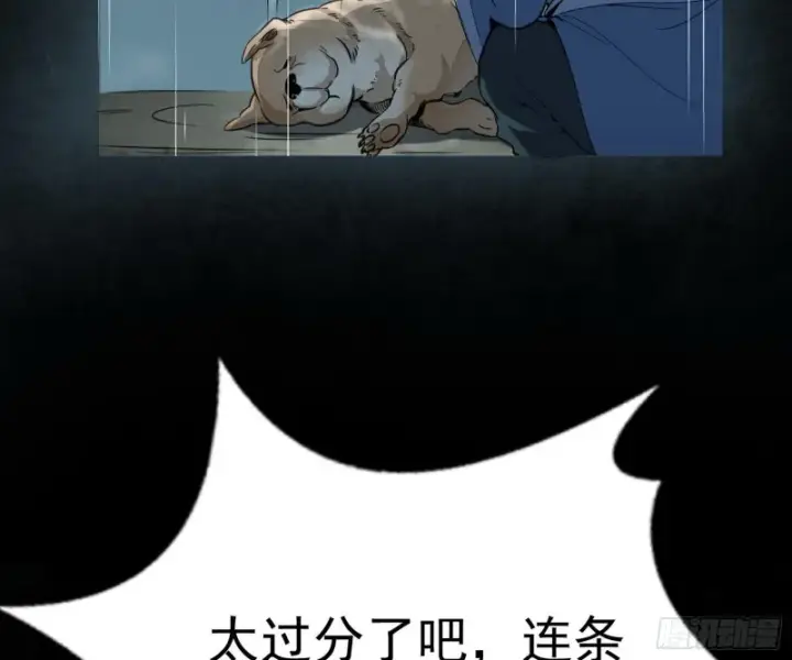 《我为邪帝》谢焱的破关方式图29