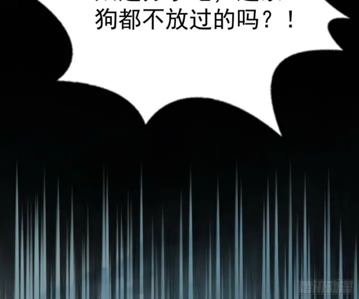 《我为邪帝》谢焱的破关方式图30