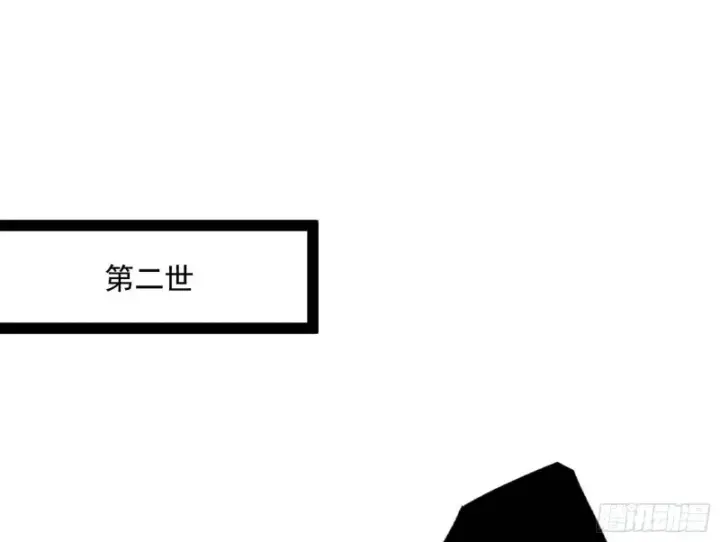 《我为邪帝》谢焱的破关方式图33