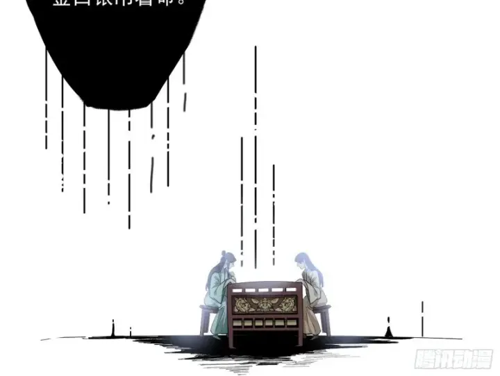 《我为邪帝》谢焱的破关方式图35