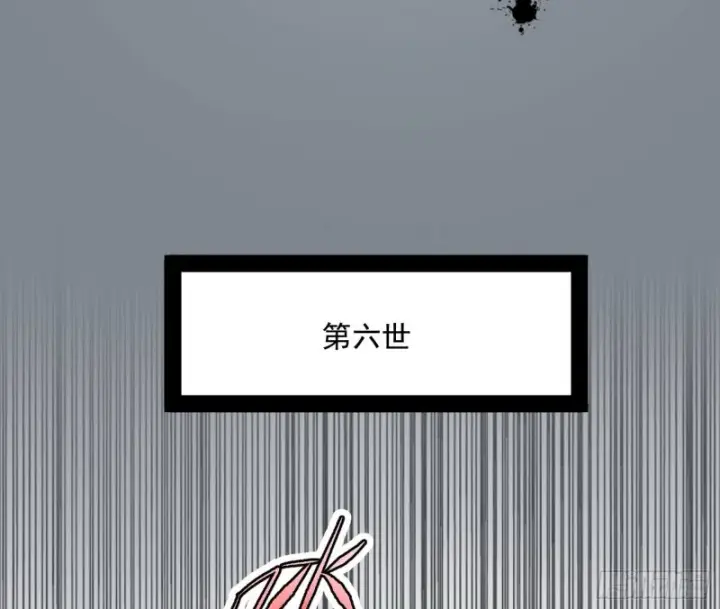 《我为邪帝》谢焱的破关方式图56