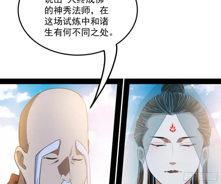 《我为邪帝》谢焱的破关方式图6