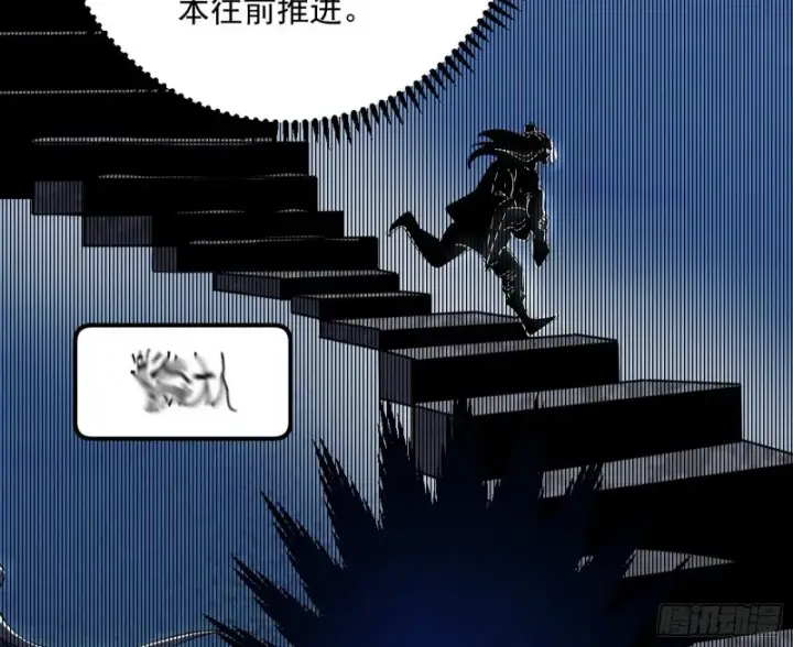 《我为邪帝》谢焱的破关方式图65