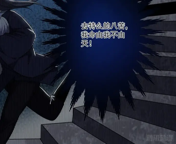 《我为邪帝》谢焱的破关方式图66