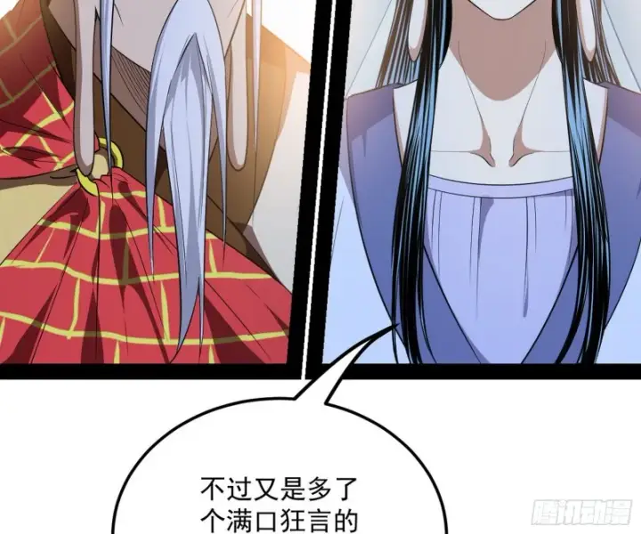 《我为邪帝》谢焱的破关方式图7