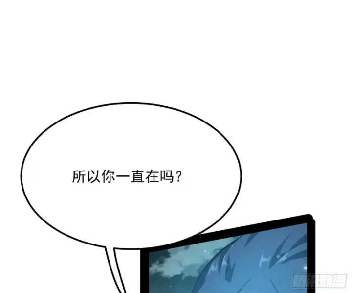 《我为邪帝》谢焱的破关方式图82