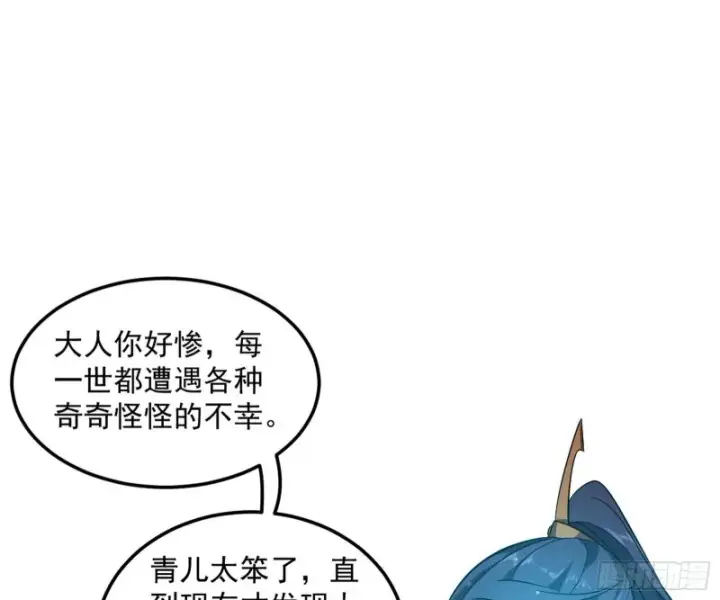 《我为邪帝》谢焱的破关方式图85