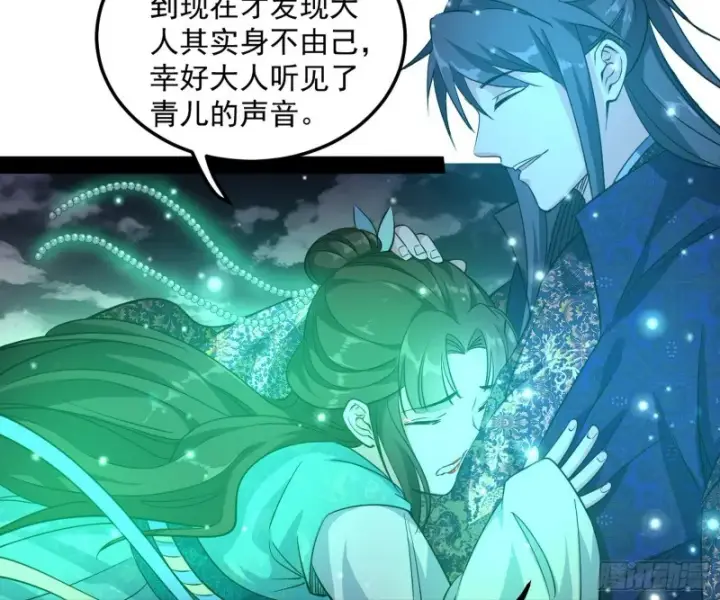 《我为邪帝》谢焱的破关方式图86
